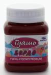 Гуашь художественная, 20мл, цвет Бордо