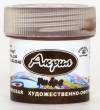 Краска акриловая, 20мл, цвет Умбра