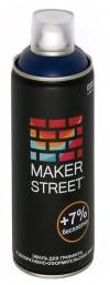 Эмаль аэрозольная для декора и граффити Makerstreet, 400мл, цвет Темно-синий