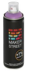Эмаль аэрозольная для декора и граффити Makerstreet, 400мл, цвет Лиловый