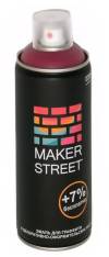 Эмаль аэрозольная для декора и граффити Makerstreet, 400мл, цвет Сливовый