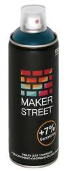 Эмаль аэрозольная для декора и граффити Makerstreet, 400мл, цвет Темная морская волна