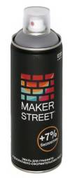 Эмаль аэрозольная для декора и граффити Makerstreet, 400мл, цвет Серый