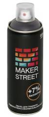 Эмаль аэрозольная для декора и граффити Makerstreet, 400мл, цвет Темно-серый