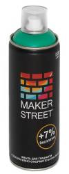 Эмаль аэрозольная для декора и граффити Makerstreet, 400мл, цвет Зеленая бирюза