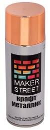   -     Makerstreet, 400,  