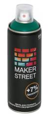 Эмаль аэрозольная для декора и граффити Makerstreet, 400мл, цвет Изумрудный