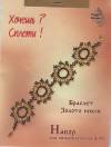 ����� ��� ��������������  ������� ������ ����� - �-93