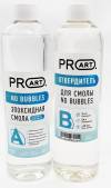   No Bubbles, ProArt, 700+250