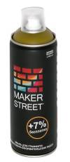 Эмаль аэрозольная для декора и граффити Makerstreet, 400мл, цвет Оливковый