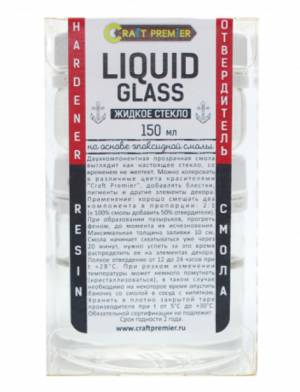 LIQUID GLASS    ,100+50