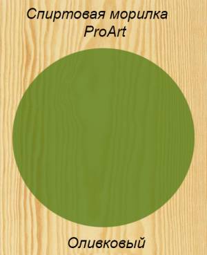 - . Pro Art, 50,  