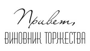 Тетушка Ру Интернет Магазин Рукоделия