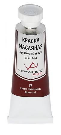 Масляная краска Vista-Artista Studio, 45мл, цвет Красно-коричневый