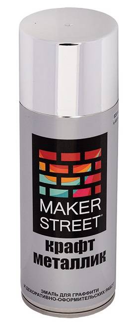 Эмаль аэрозольная крафт-металлик для декора и граффити Makerstreet, 400мл, цвет Хром матовый