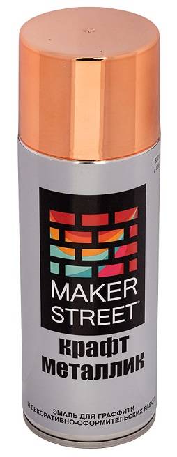 Эмаль аэрозольная крафт-металлик для декора и граффити Makerstreet, 400мл, цвет Медь