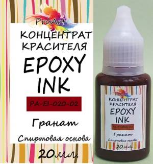   Epoxy Ink, 20.,  