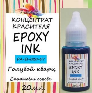   Epoxy Ink, 20.,   