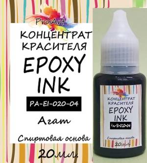   Epoxy Ink, 20.,  