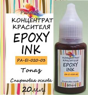   Epoxy Ink, 20.,  