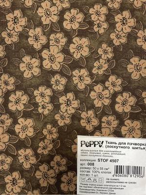 ����� ��� ��������, 50�55��